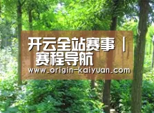 种植基地九