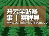 种植基地六(图1)