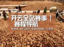 种植基地二