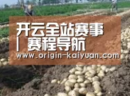 种植基地七(图1)