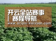 种植基地五(图1)