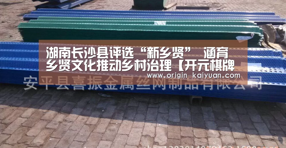 开元棋牌