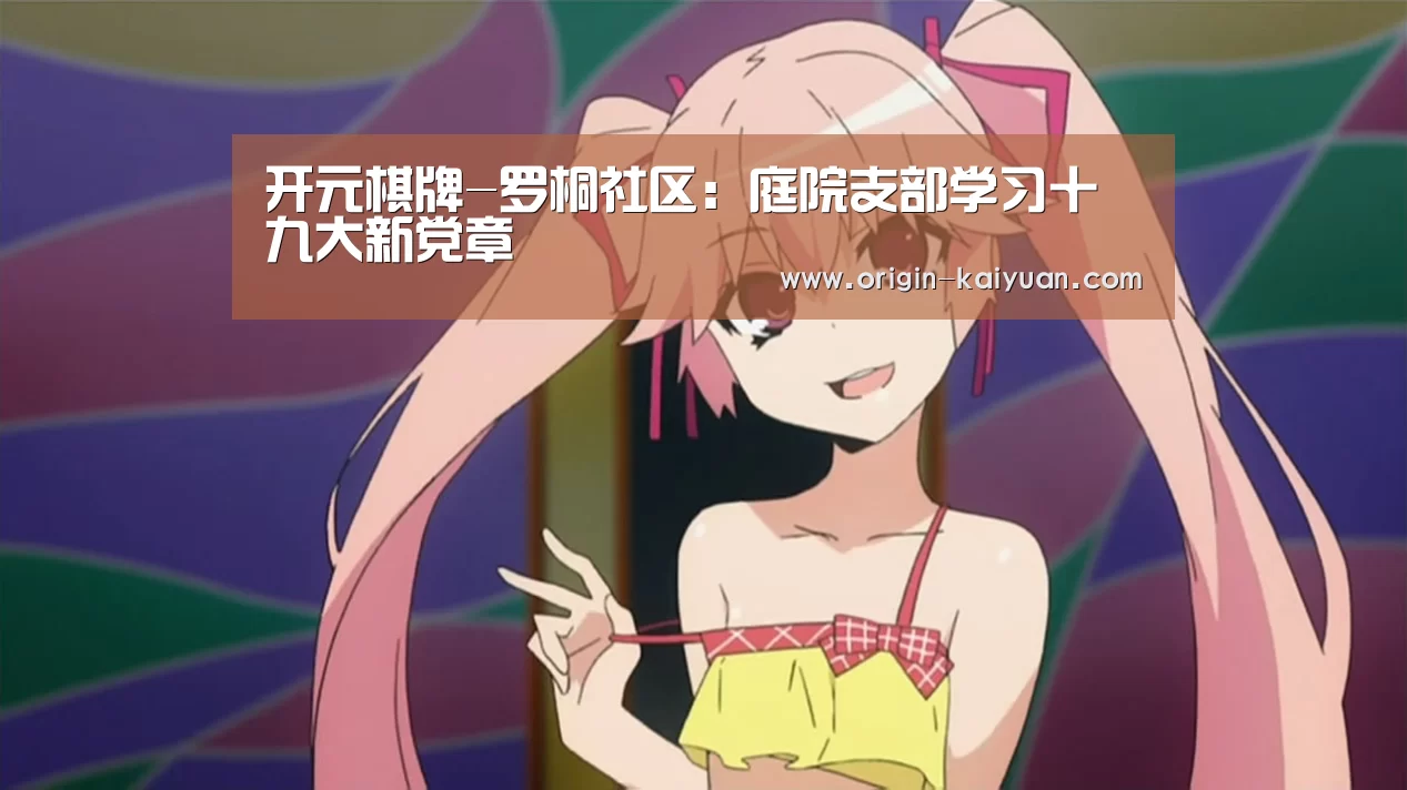 开元