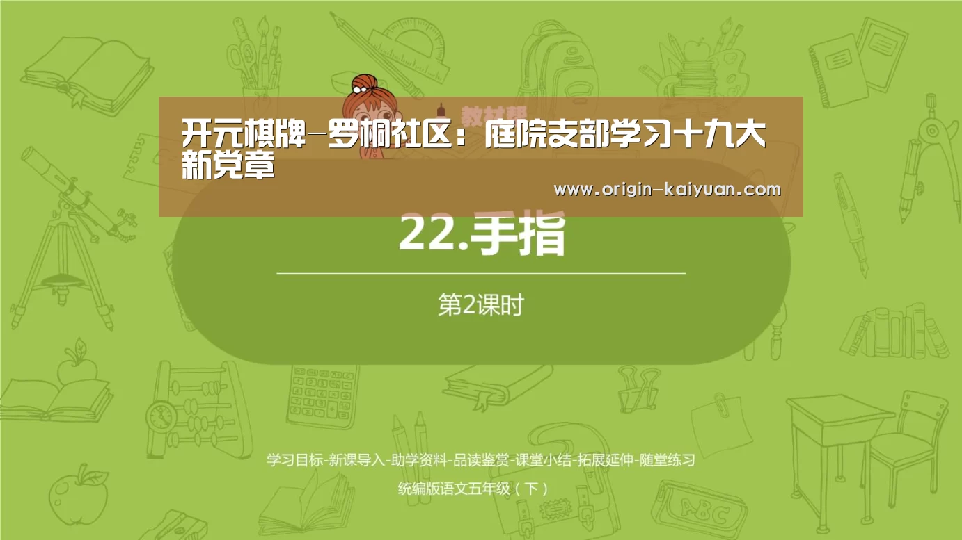 开云平台