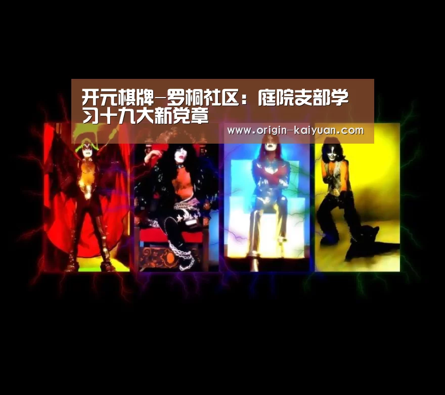 开元