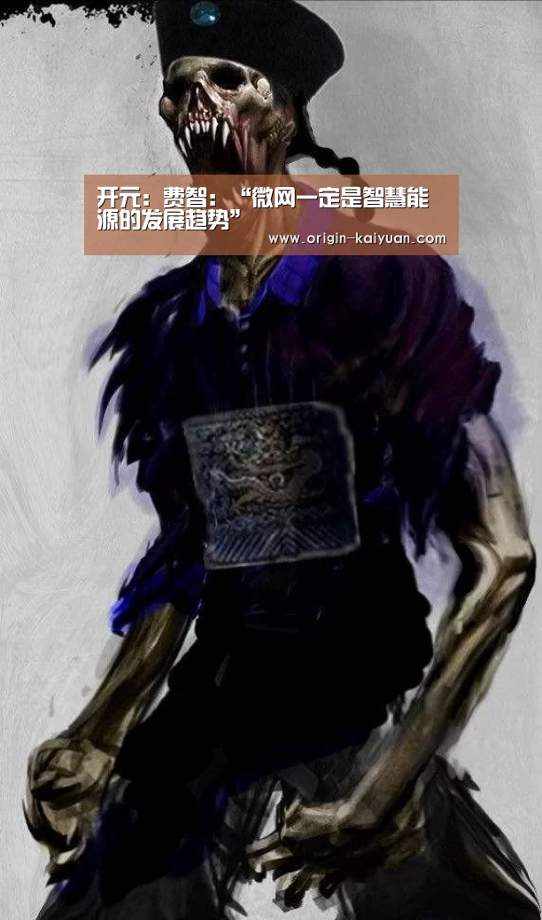 开元