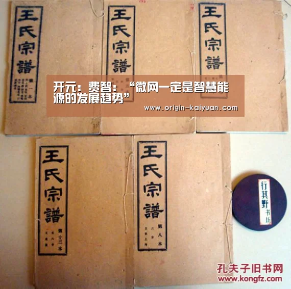 开元棋牌