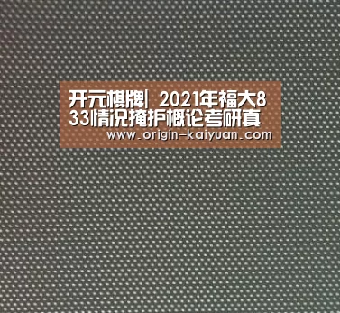 开云平台