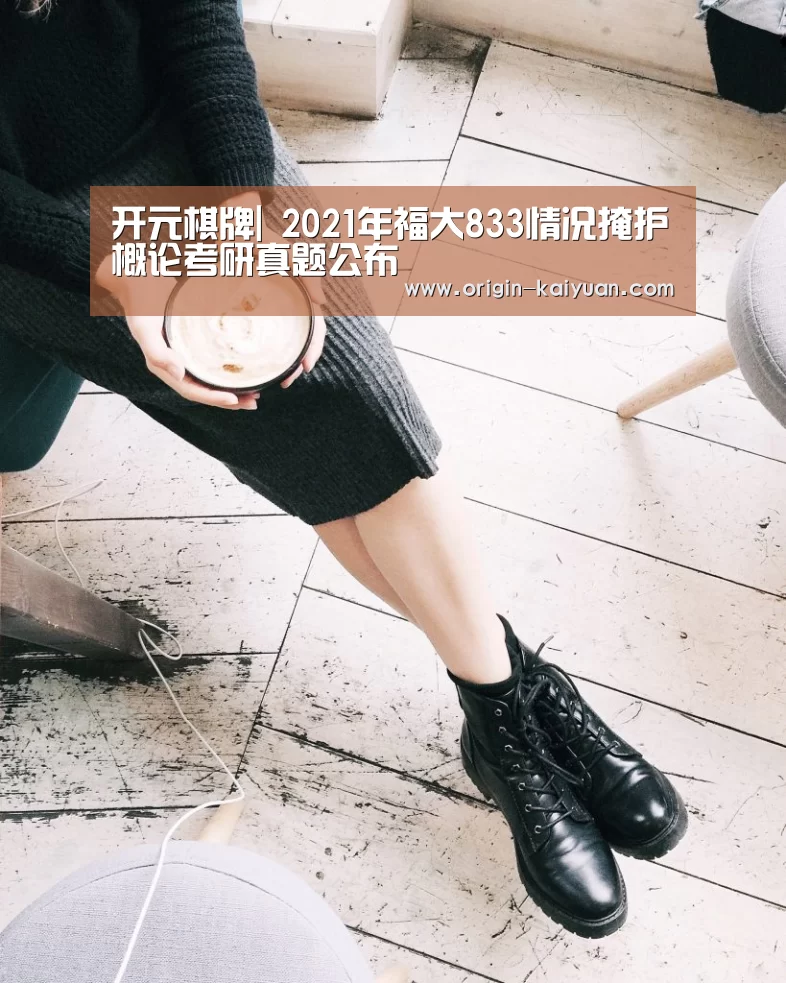 开云平台