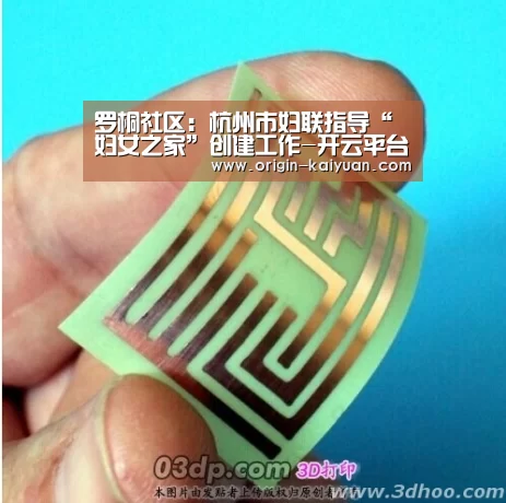 罗桐社区:杭州市妇联指导“妇女之家”创建工作-开云平台(图1) 开元