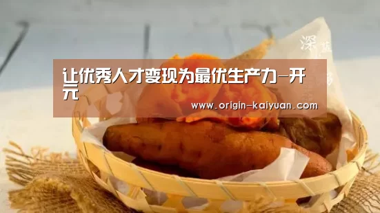 开元