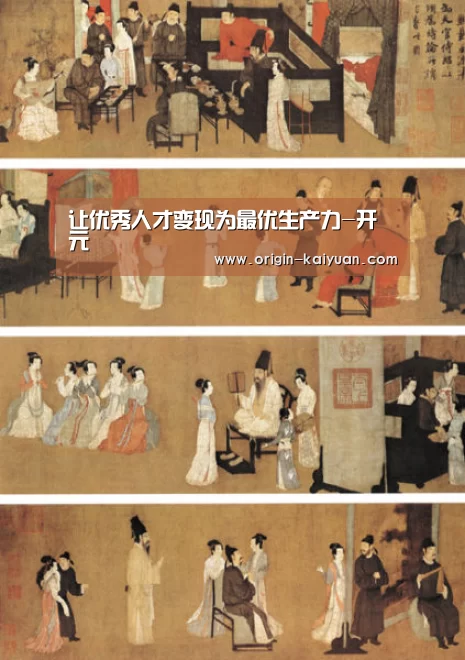 开元棋牌
