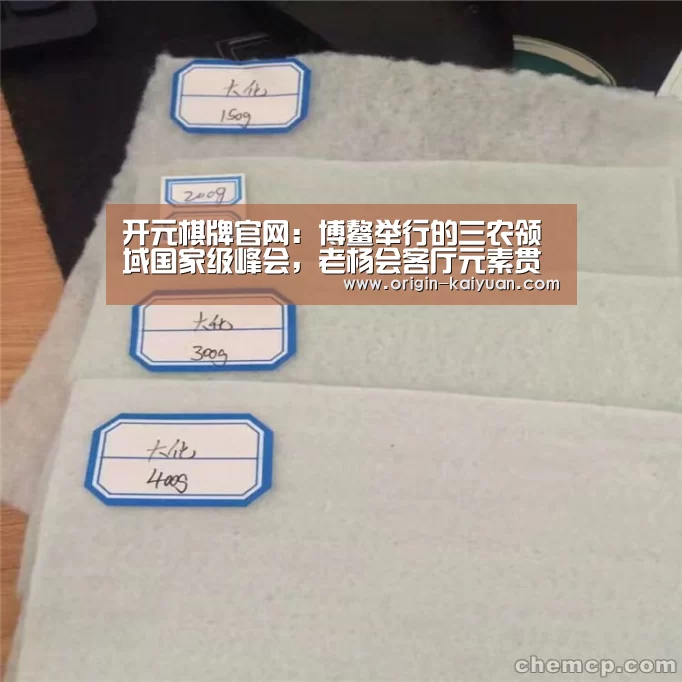 开云平台