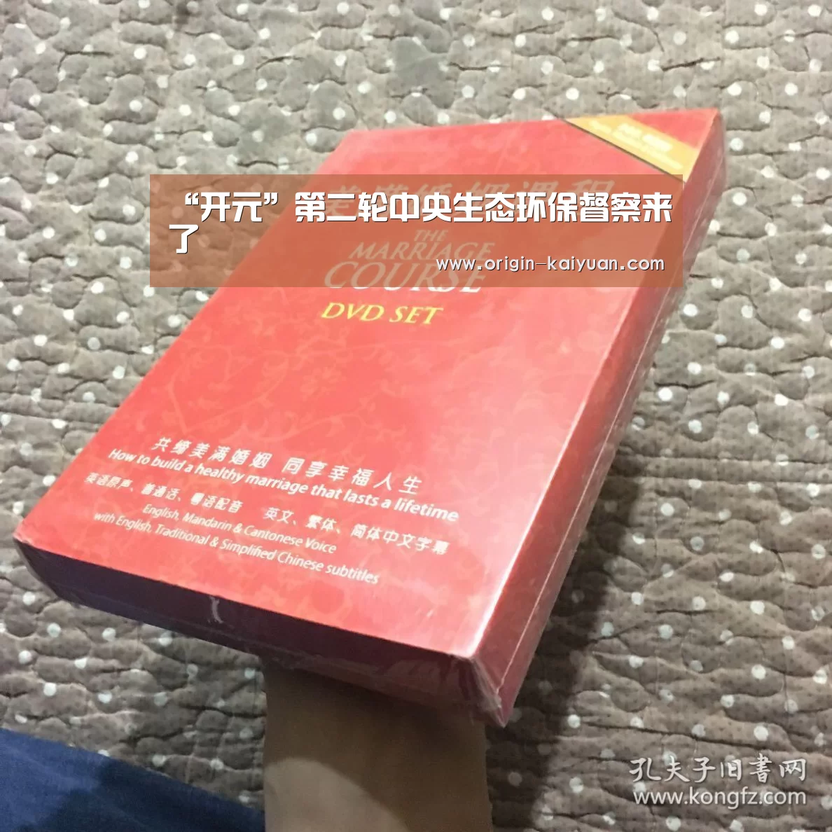 开元棋牌