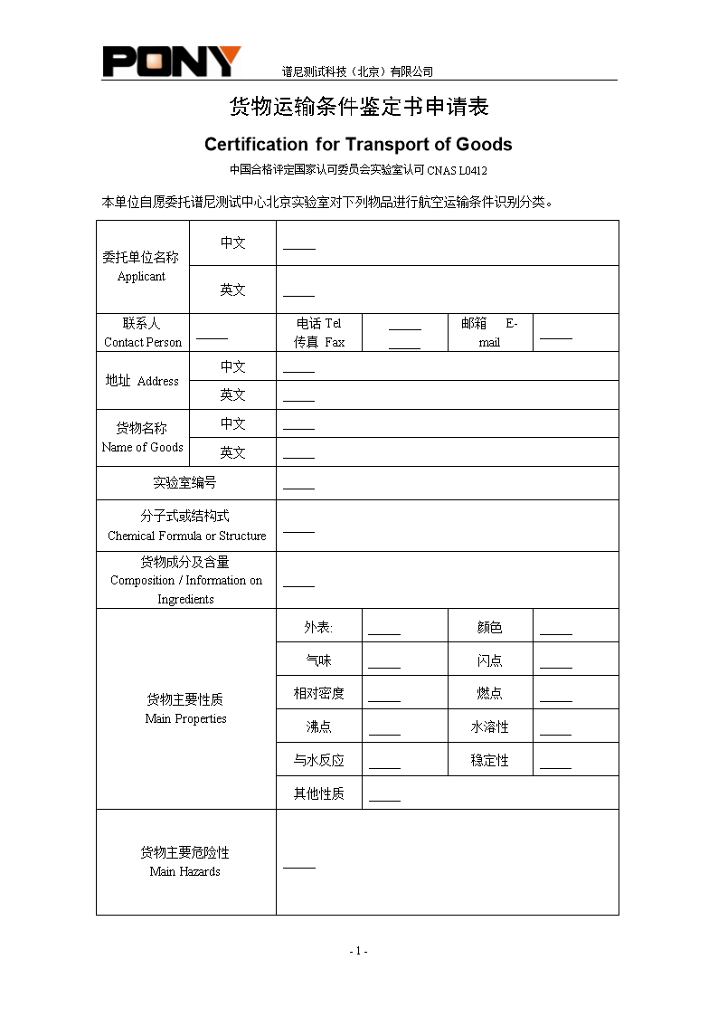 “开云平台”2019贝壳中国社区跑成都站:开创中国首个潮流电音主题路跑(图1) 开元棋牌官网