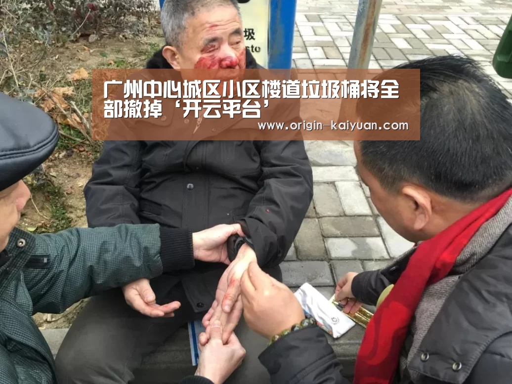 开元