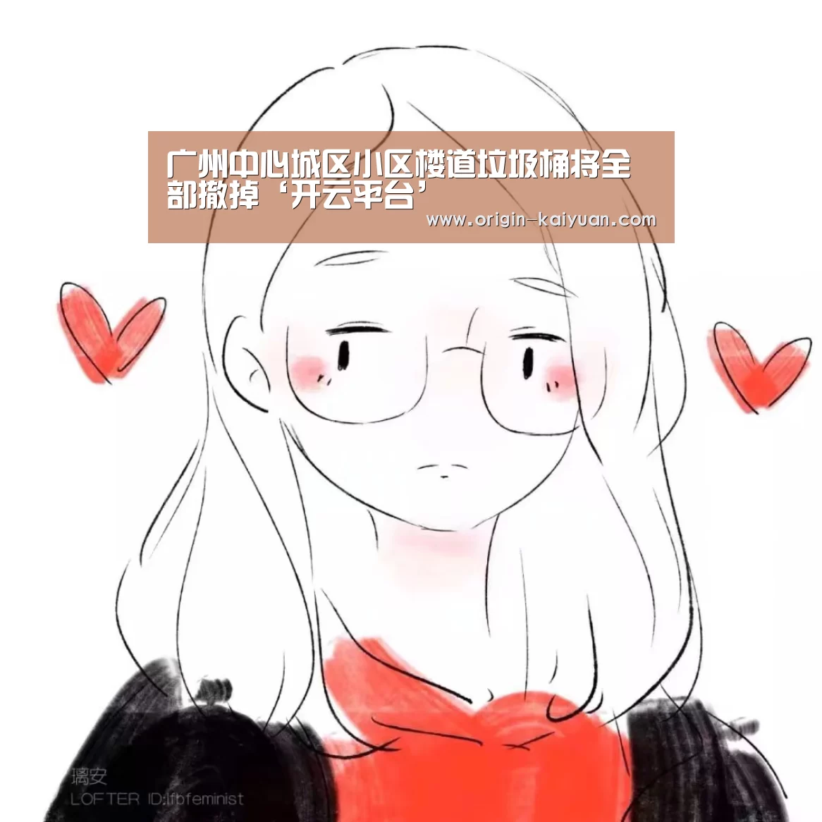 开元棋牌