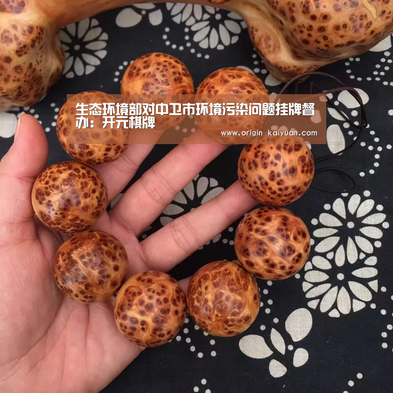 开云平台