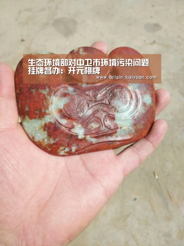 开元棋牌