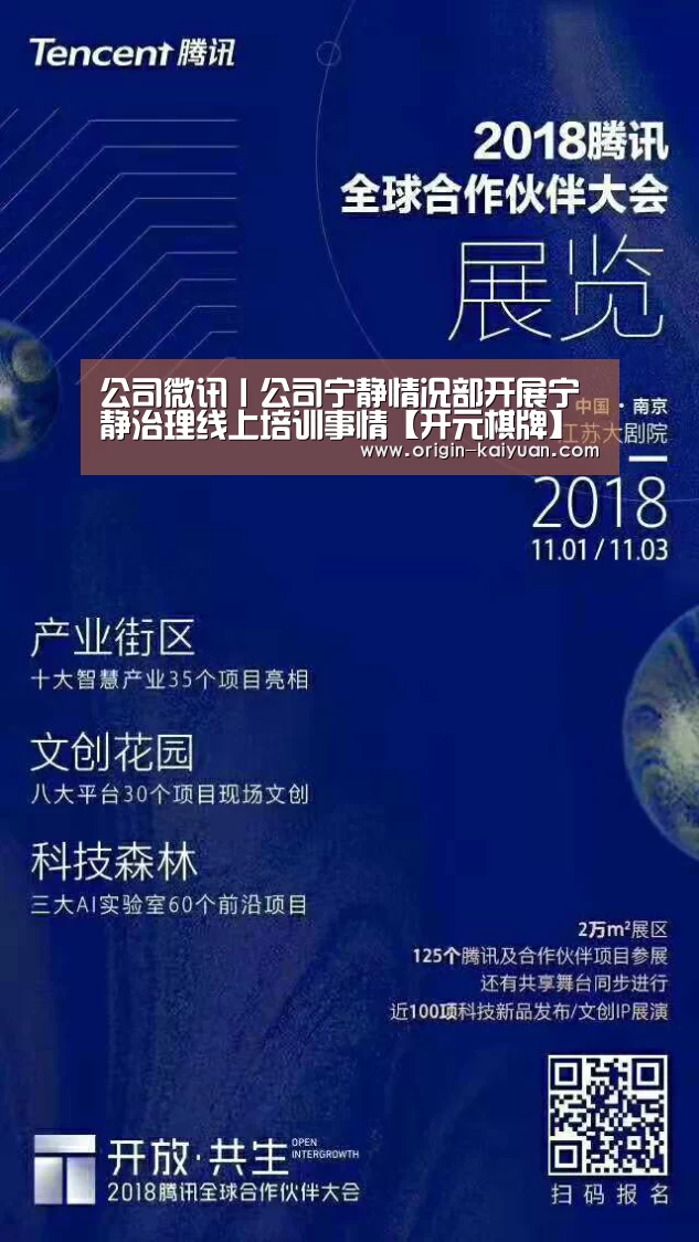 开元棋牌官网